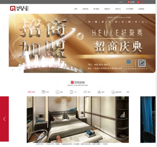 更多客戶案例聯系我們